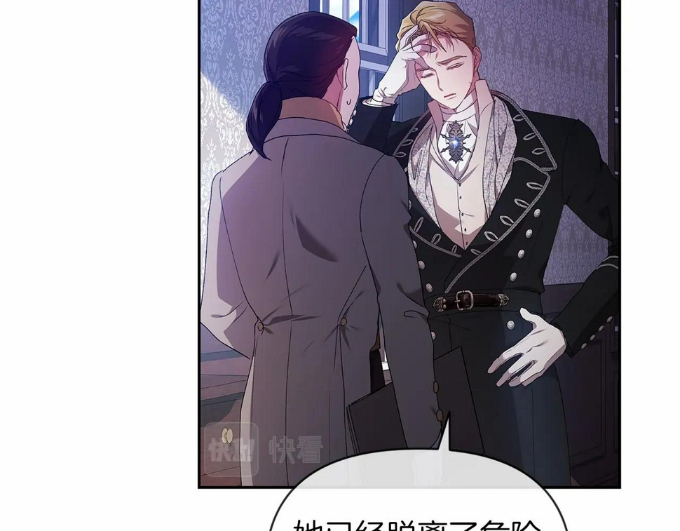 第36话 落泪告白68