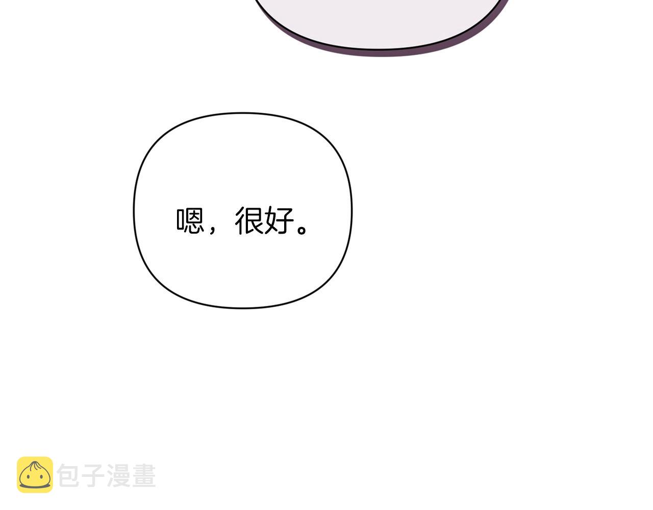 第13话 她说谎时，笑得最美45