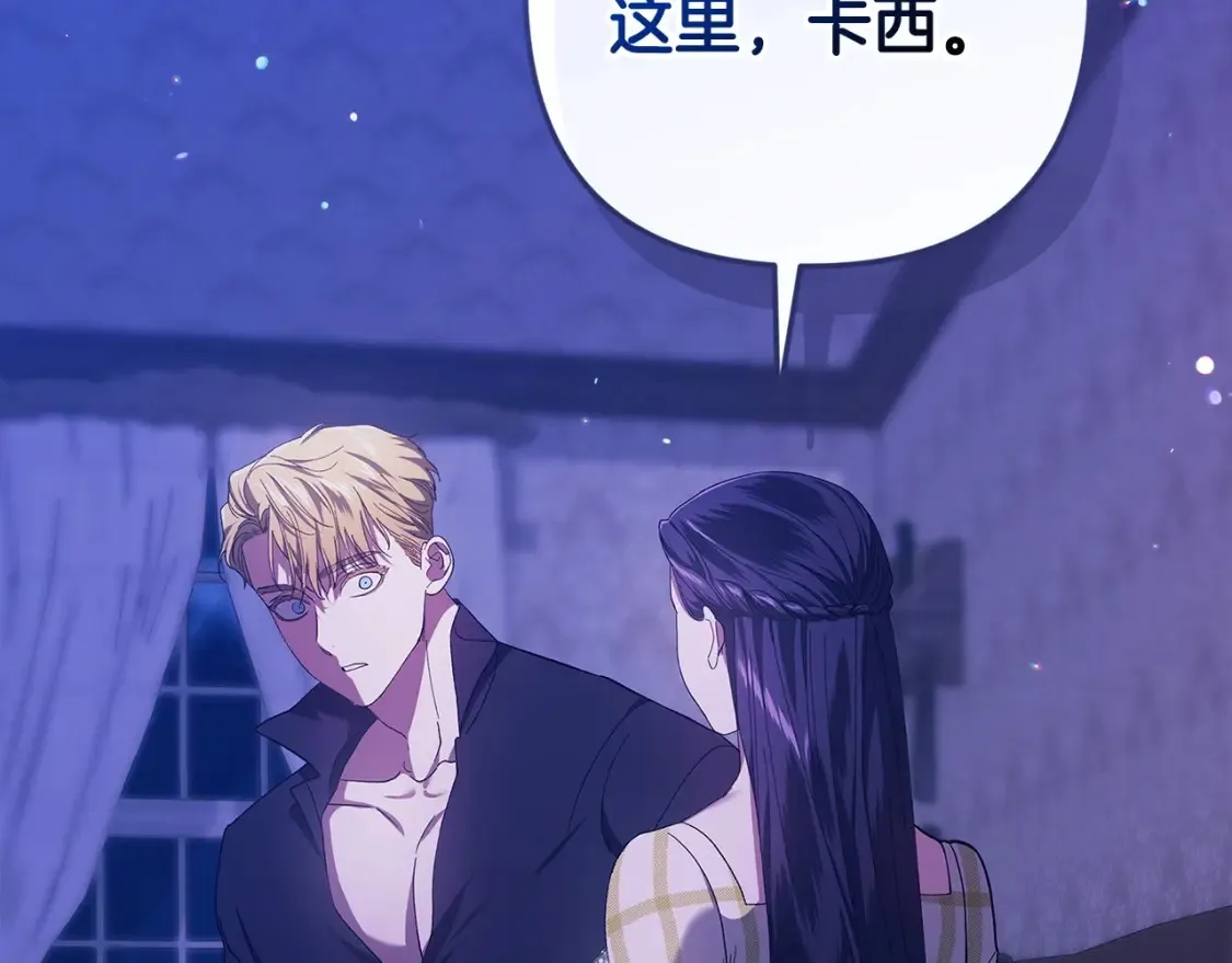 第59话 你清醒一下187