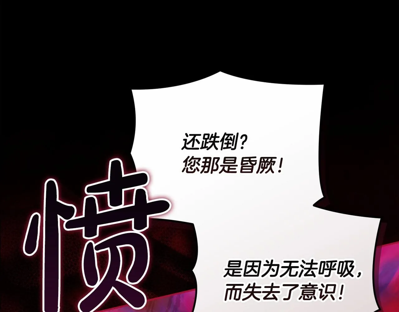 第38话 不是缺陷134