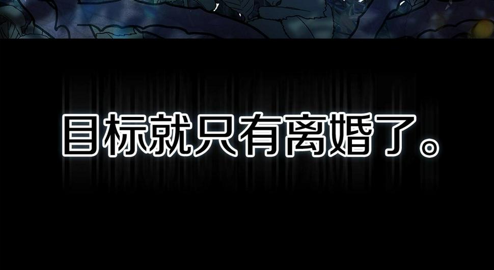 第33话 他是我选的43