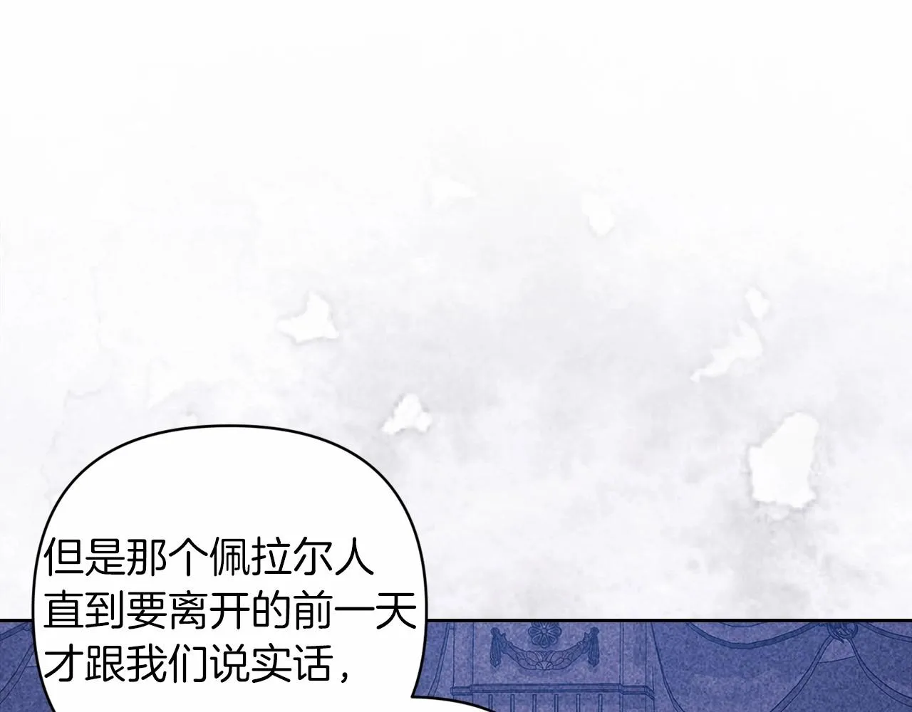 第44话 动她，你会5分钟之后被我解决58