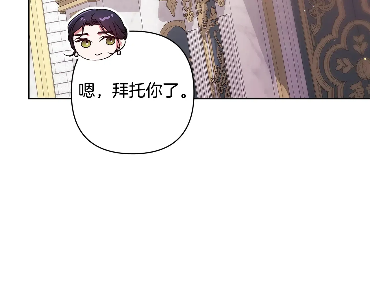 第79话 偶遇224