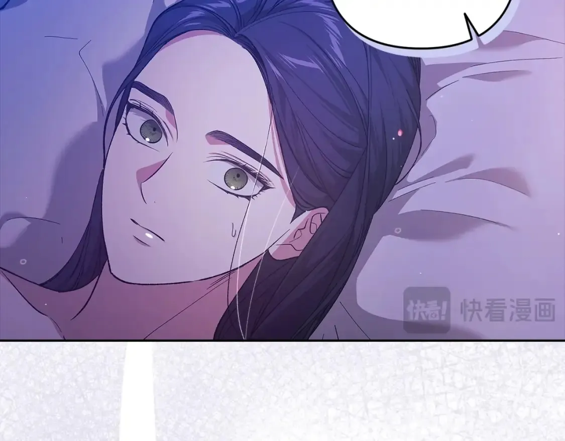 第55话 我怕身上有味道47
