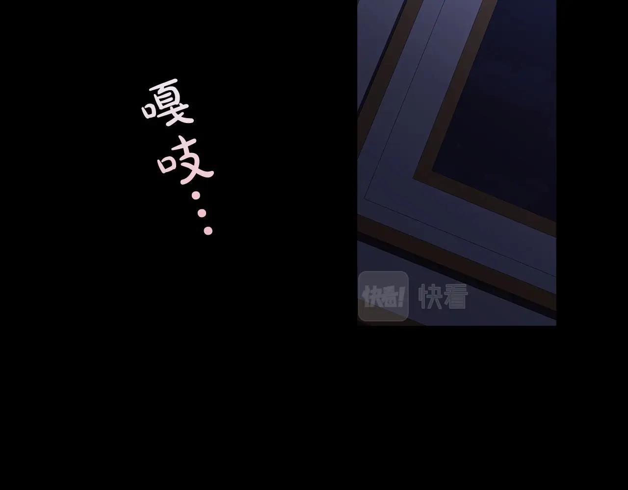 第11话 短暂的爱情的滋味93