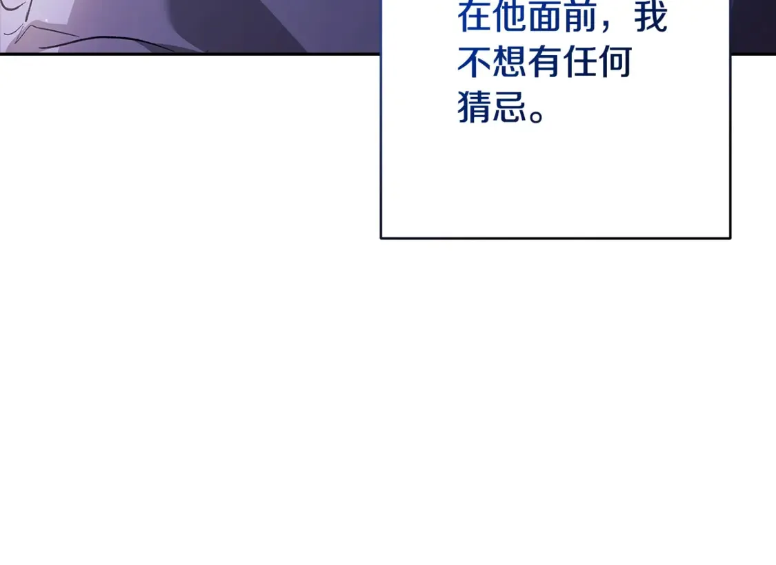 第65话 无所顾忌10