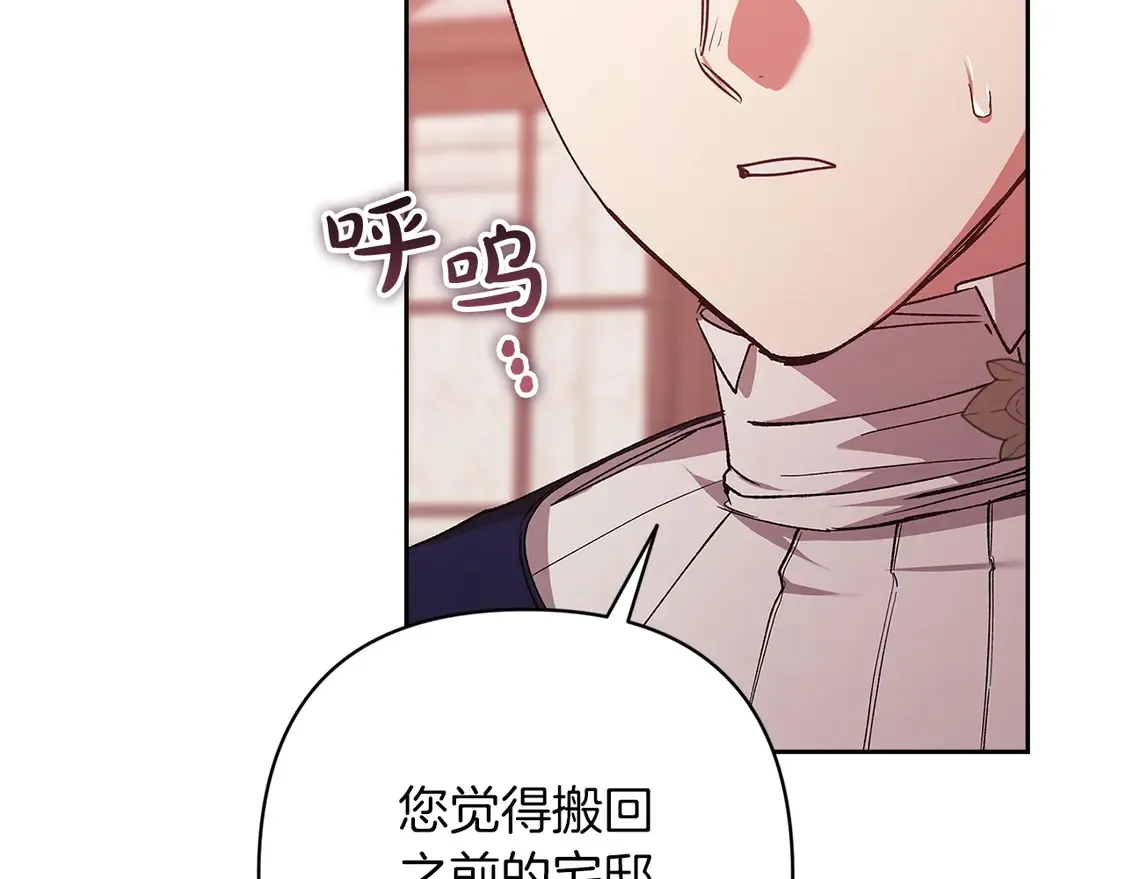 第60话206