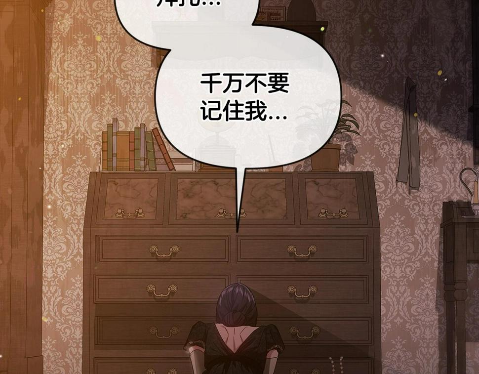 第34话 胸针的秘密182