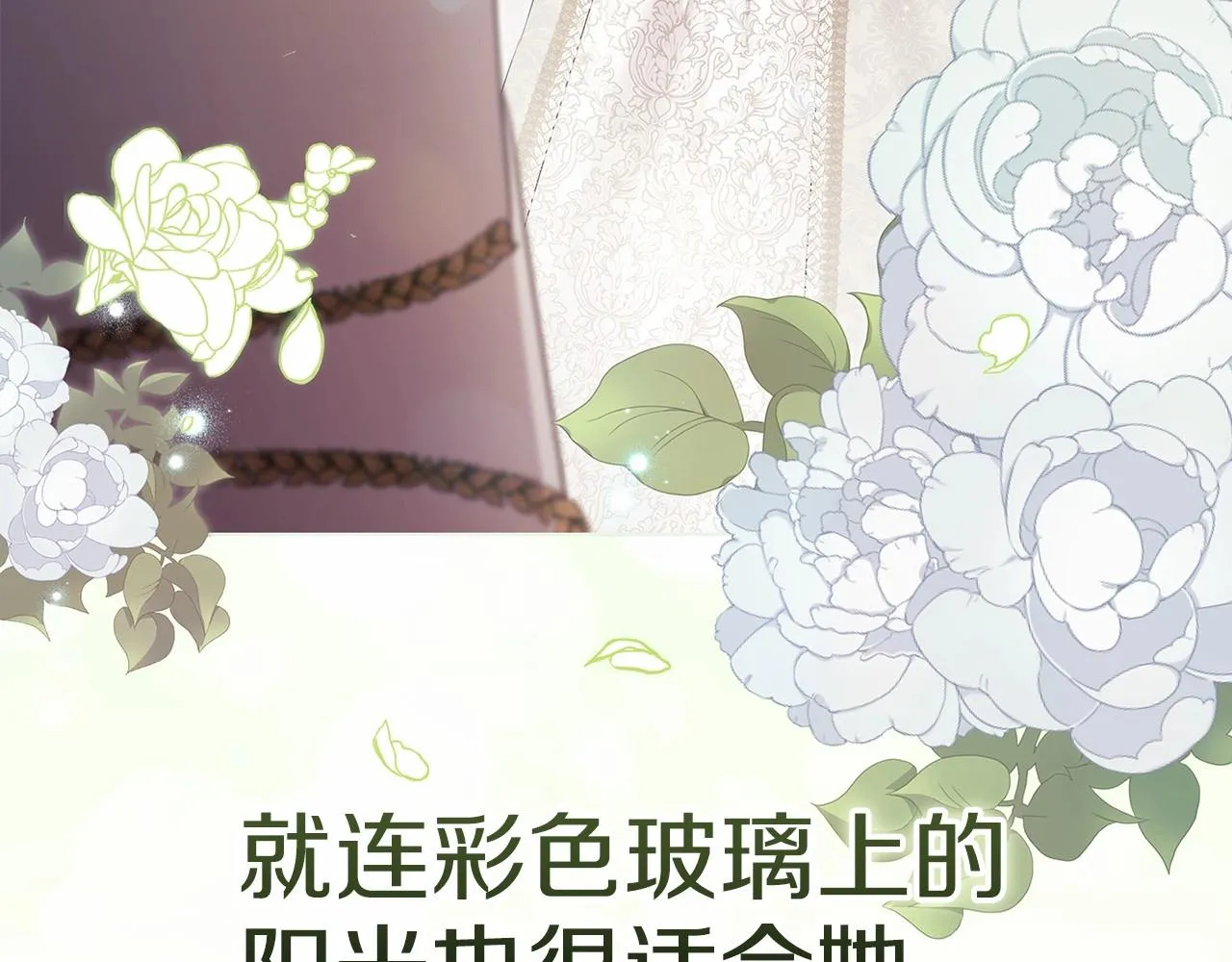 第39话 为老婆买买买66