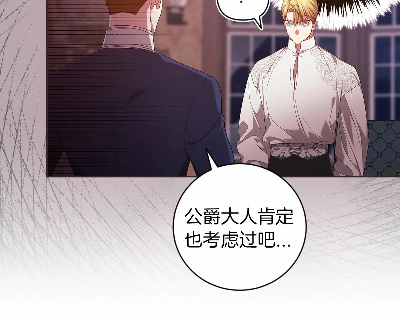 第44话 动她，你会5分钟之后被我解决47