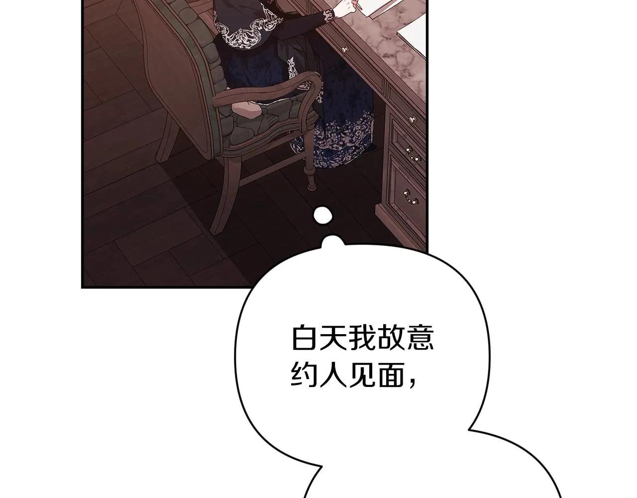 第39话 为老婆买买买156