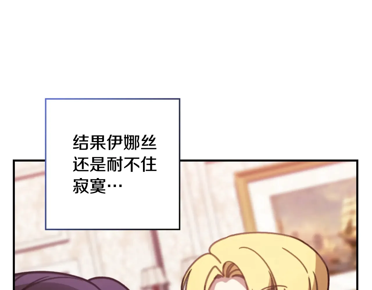 剧场三：新婚8