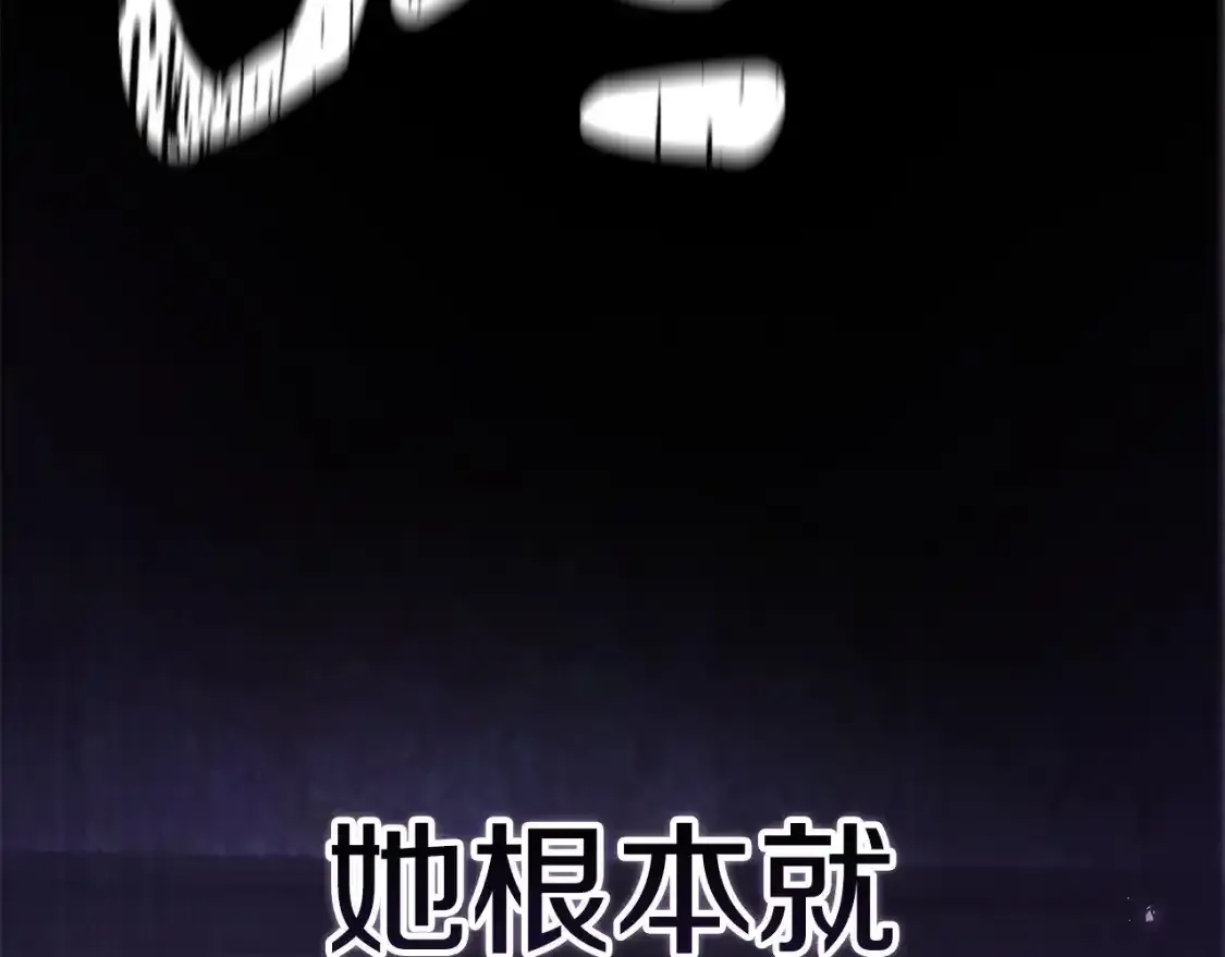 第51话 你生来就是为了嘲笑我33