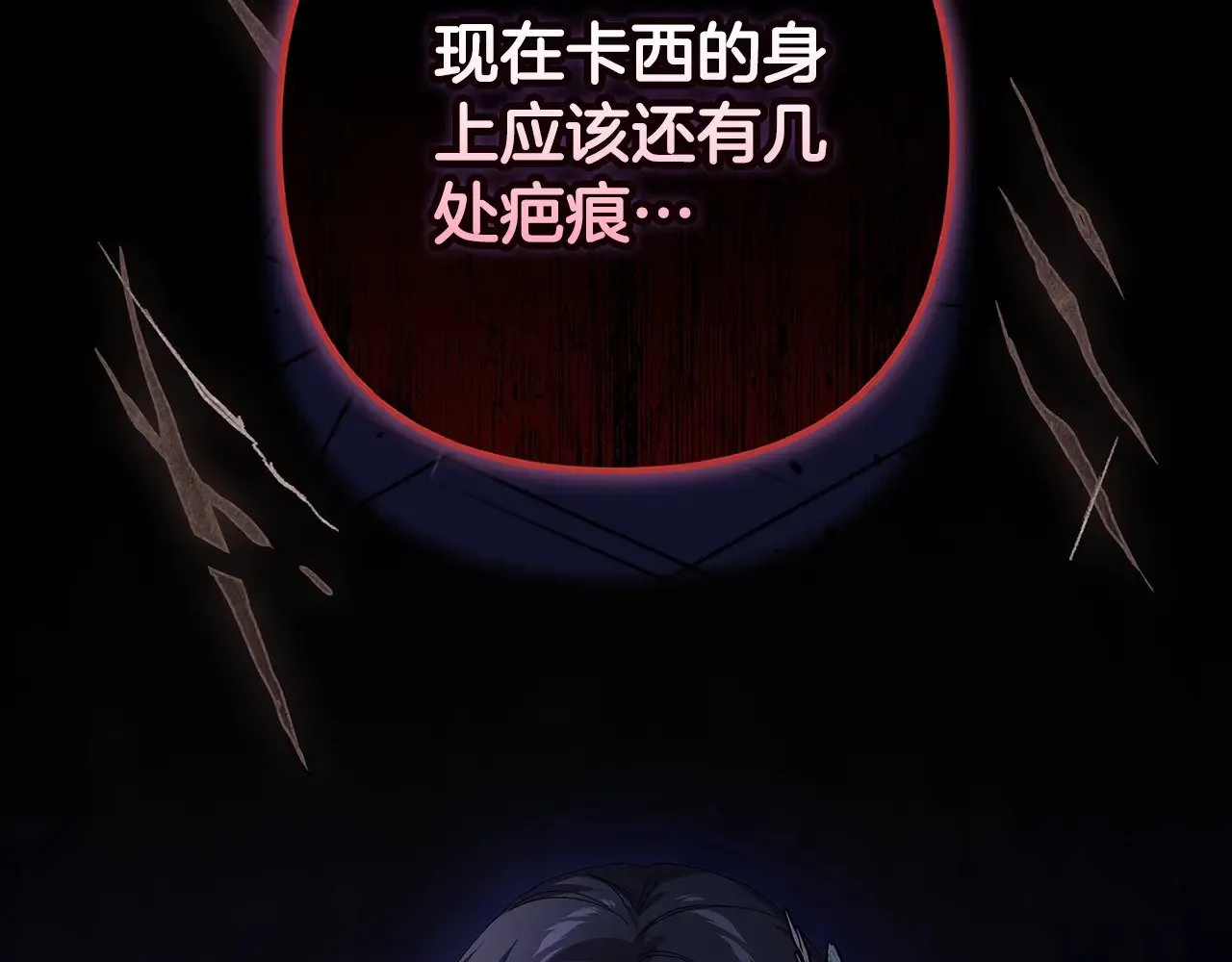 第81话 想你23
