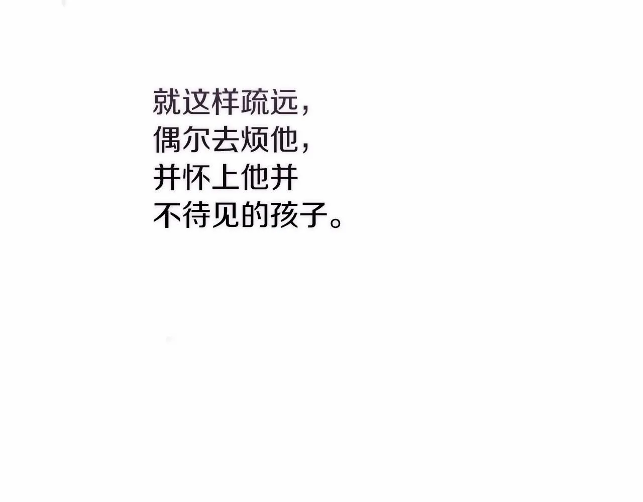 第38话 不是缺陷76