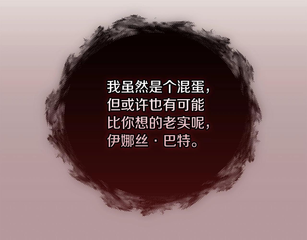 第11话 短暂的爱情的滋味133