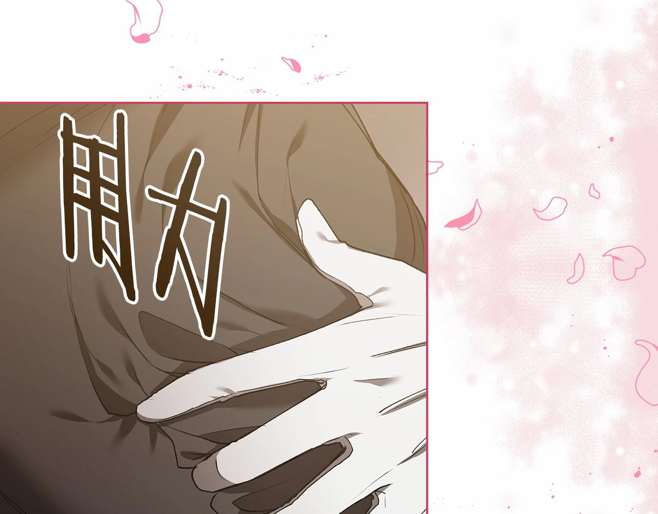 第6话 无法释怀29
