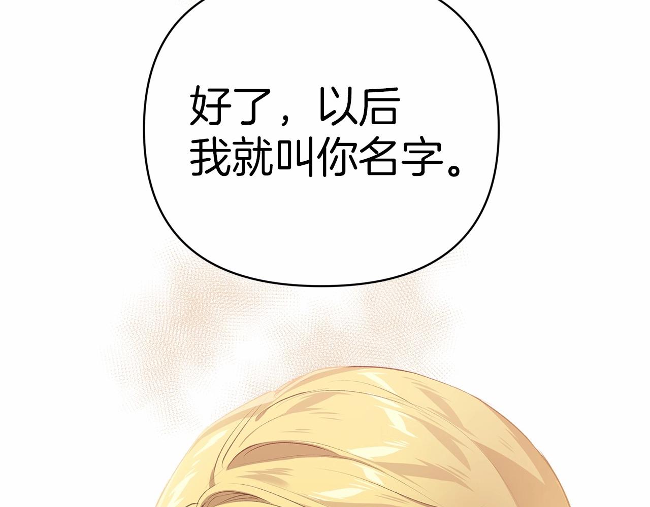第4话 图书馆修罗场121
