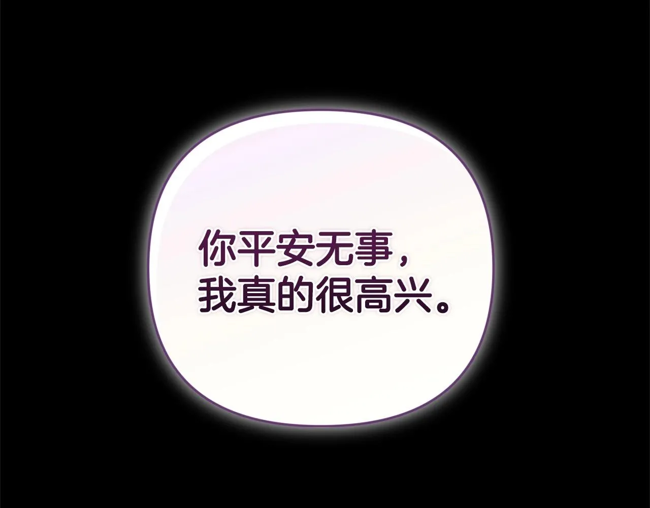 第39话 为老婆买买买151