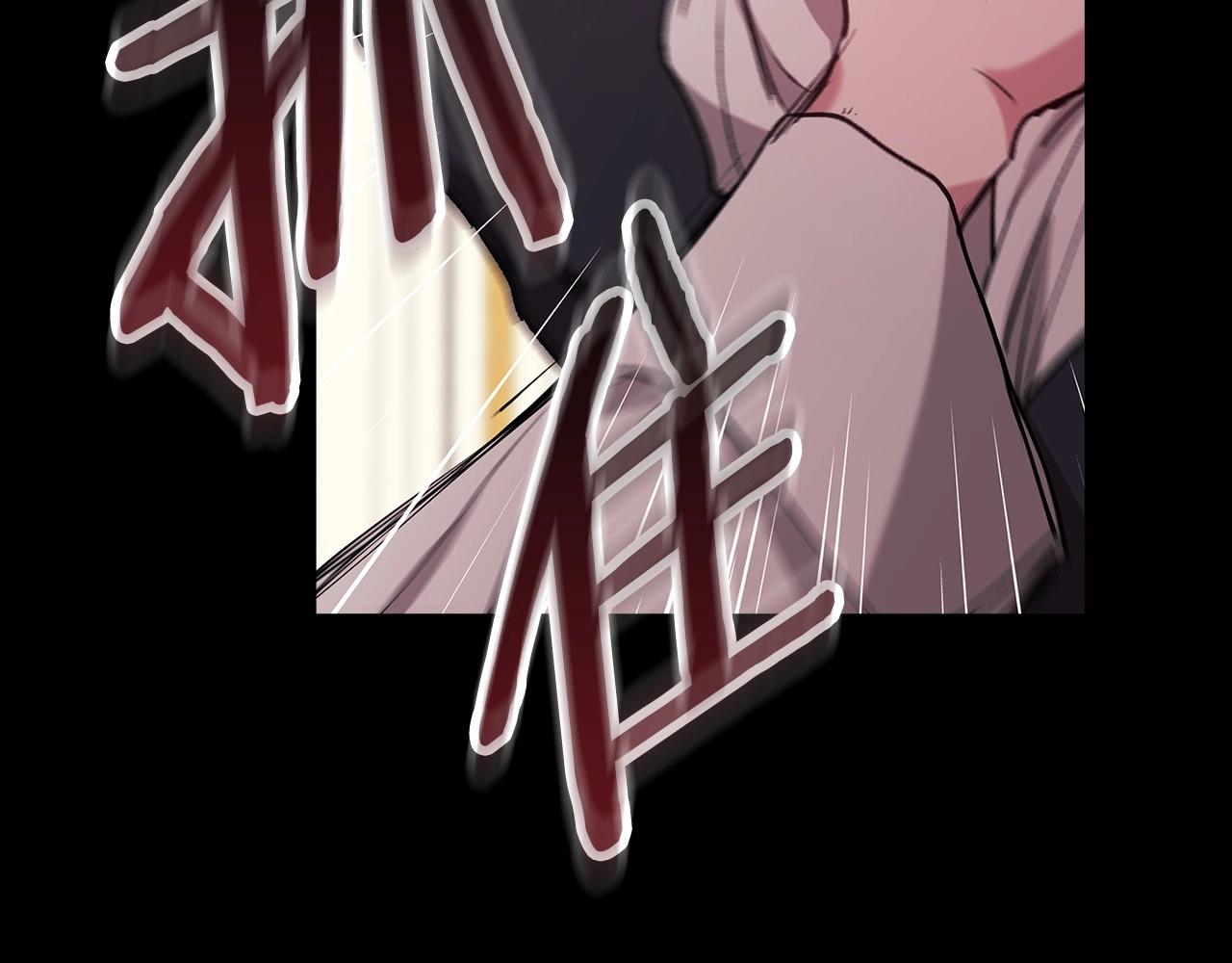 第10话 你说谁高攀了？！93