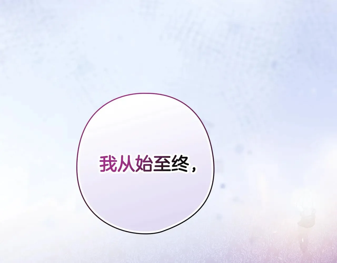 第76话 幕后黑手226