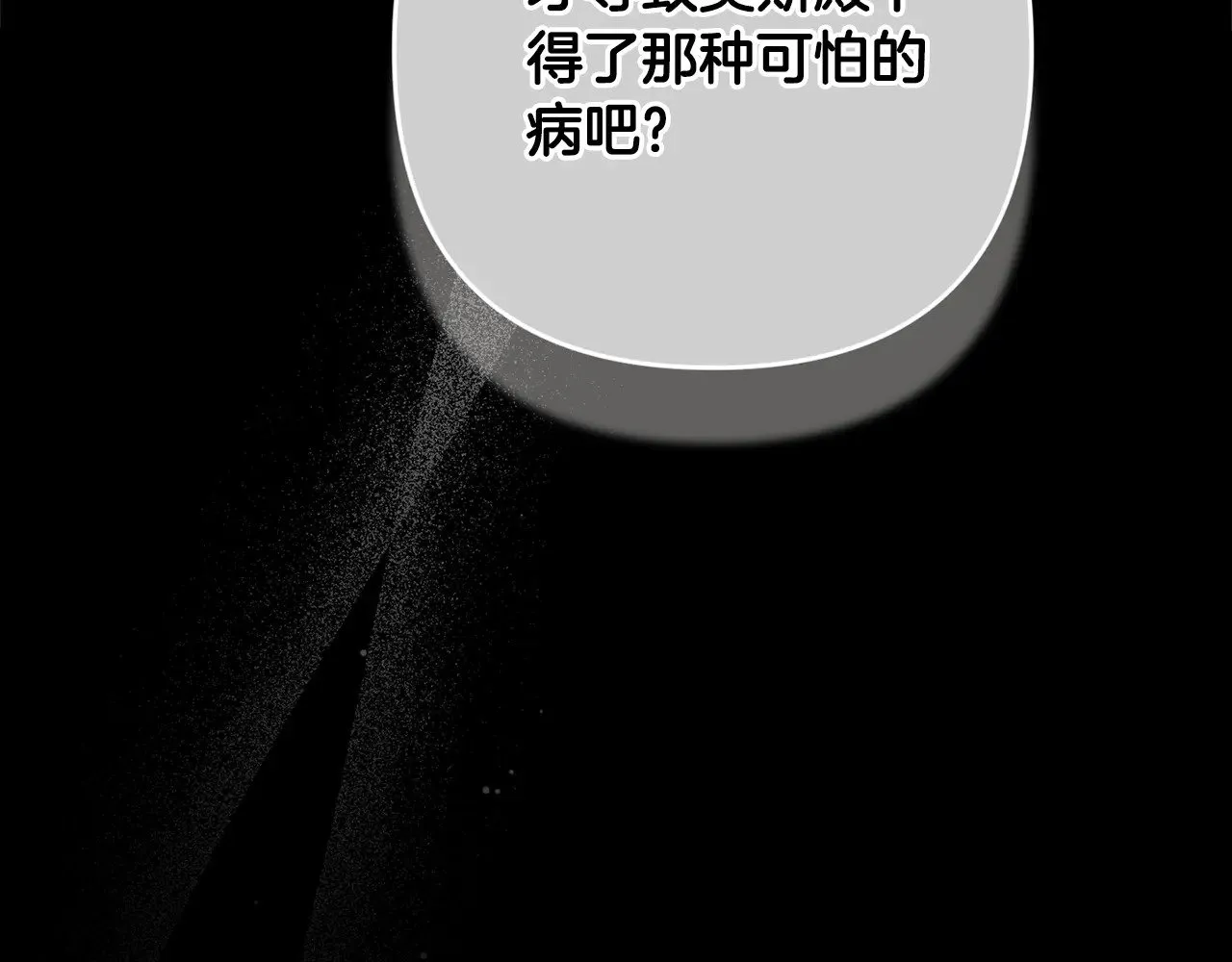 第78话 杀鸡儆猴75