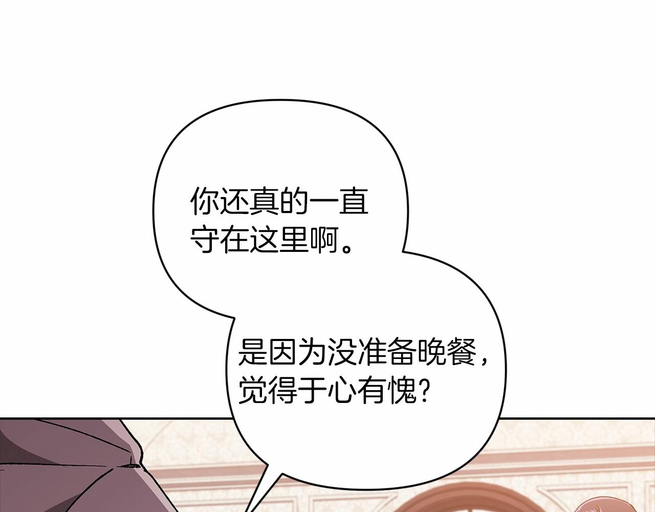 第22话 要帮我更衣？150