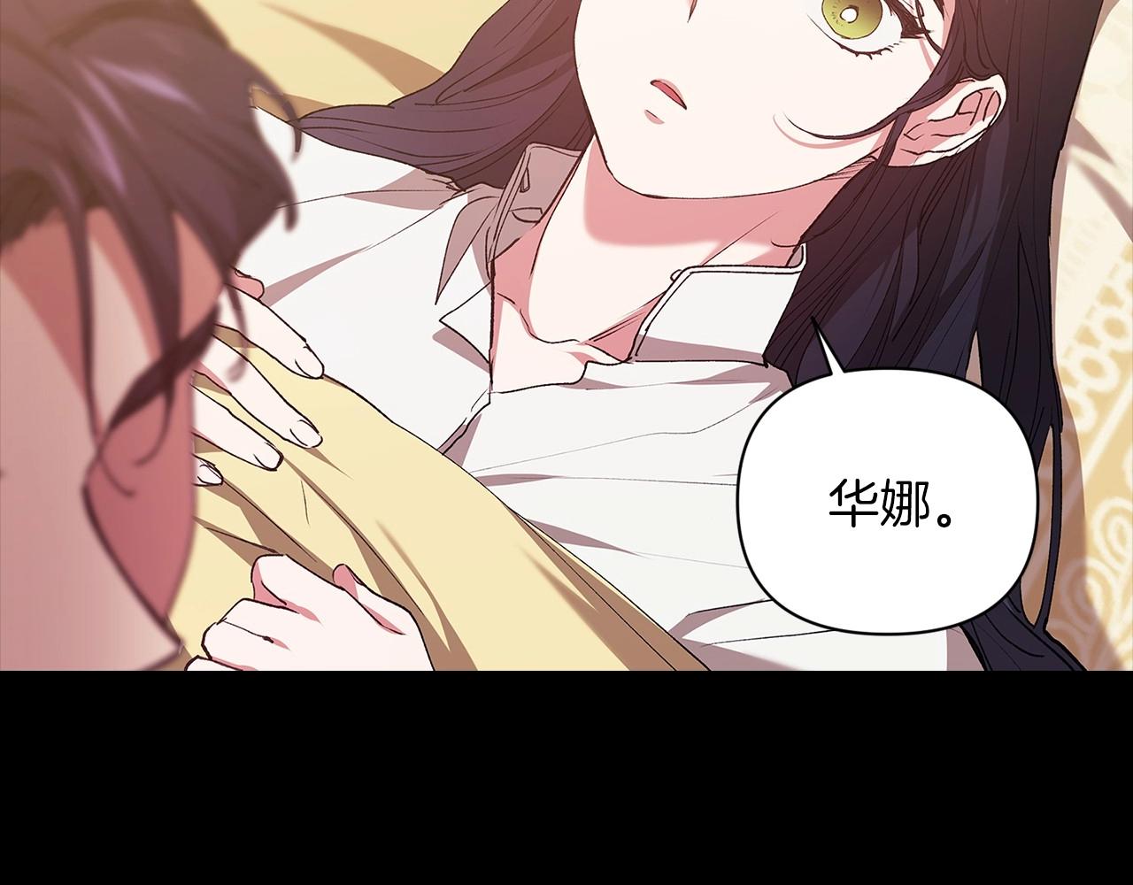 第10话 你说谁高攀了？！48