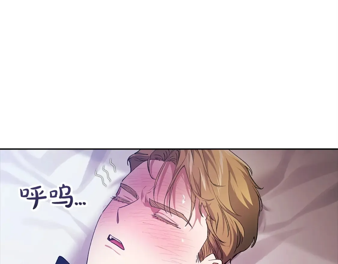 第57话 她会作何反应？71