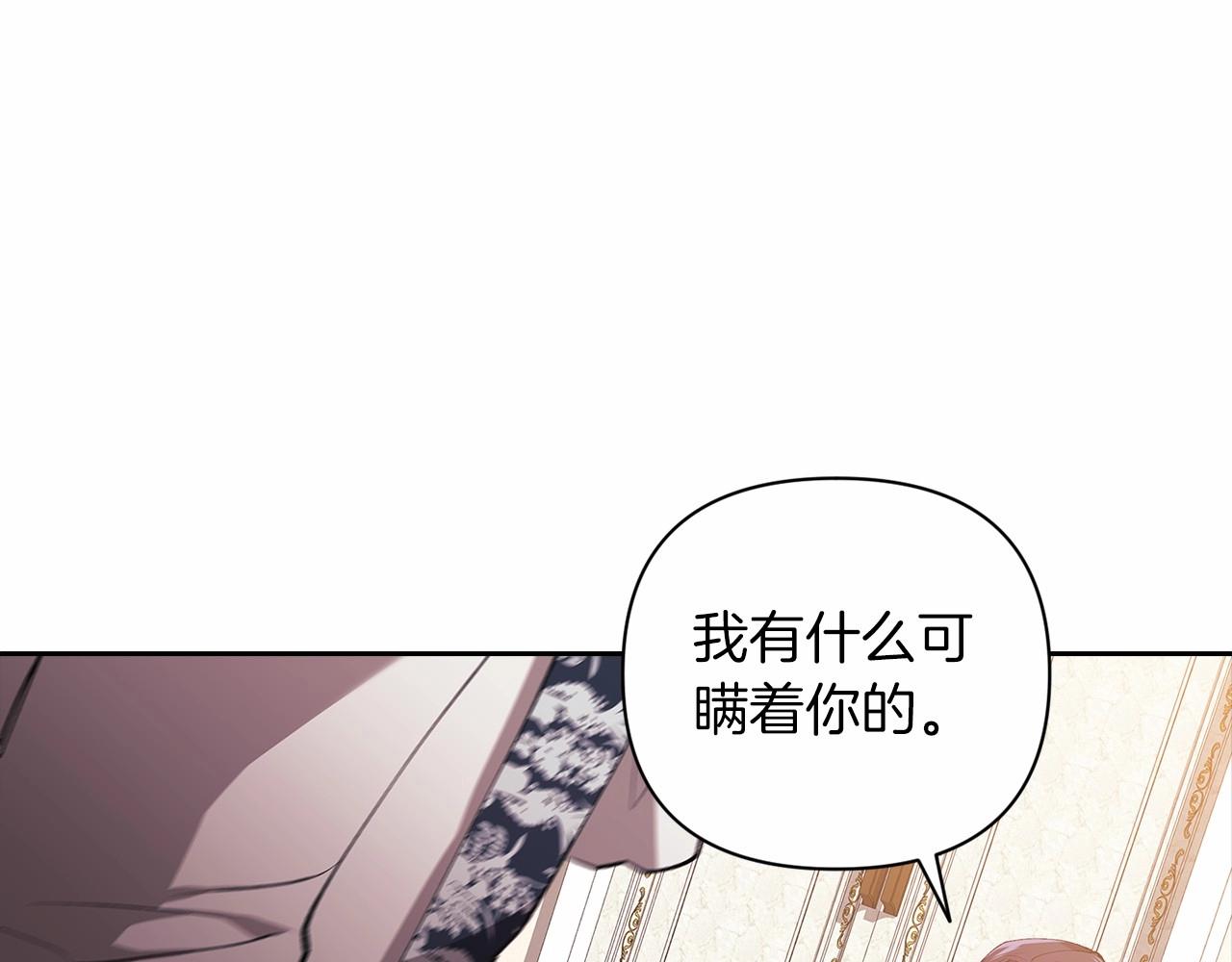 第14话 我是你的狗51