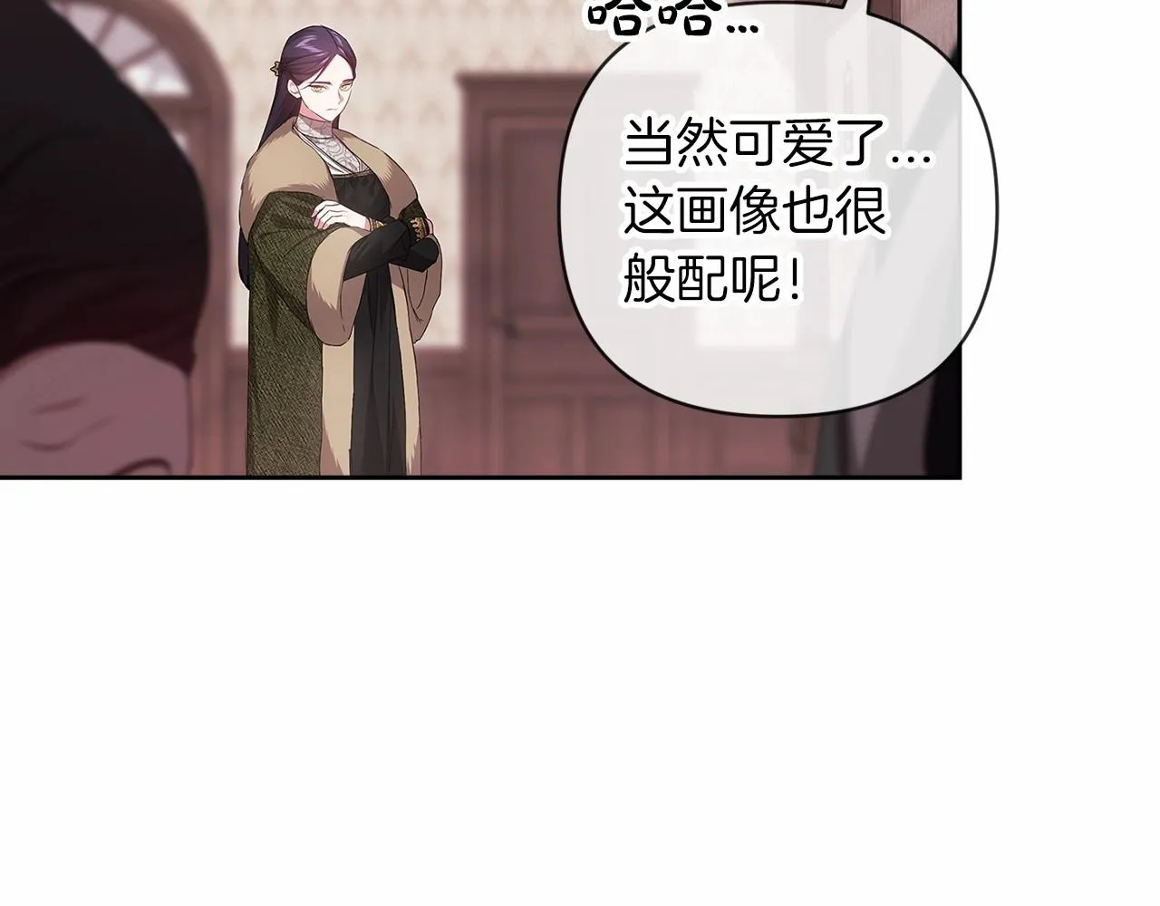 第43话 我会再努力努力的！181