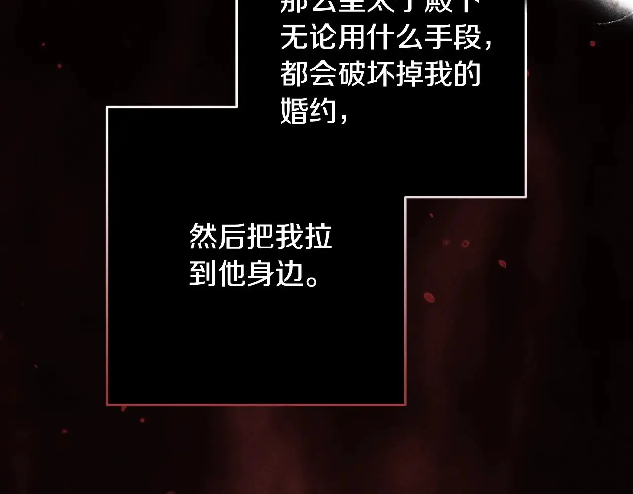 第81话 想你45
