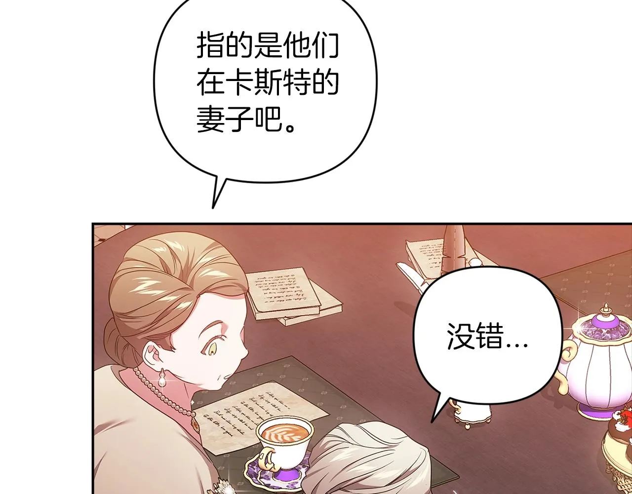 第42话 无声的尖叫127