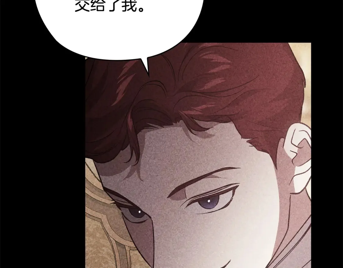 第63话 走吧！卡西146