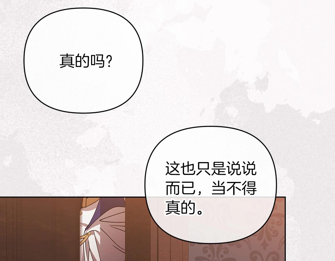 第21话 逐渐消散的噩梦171