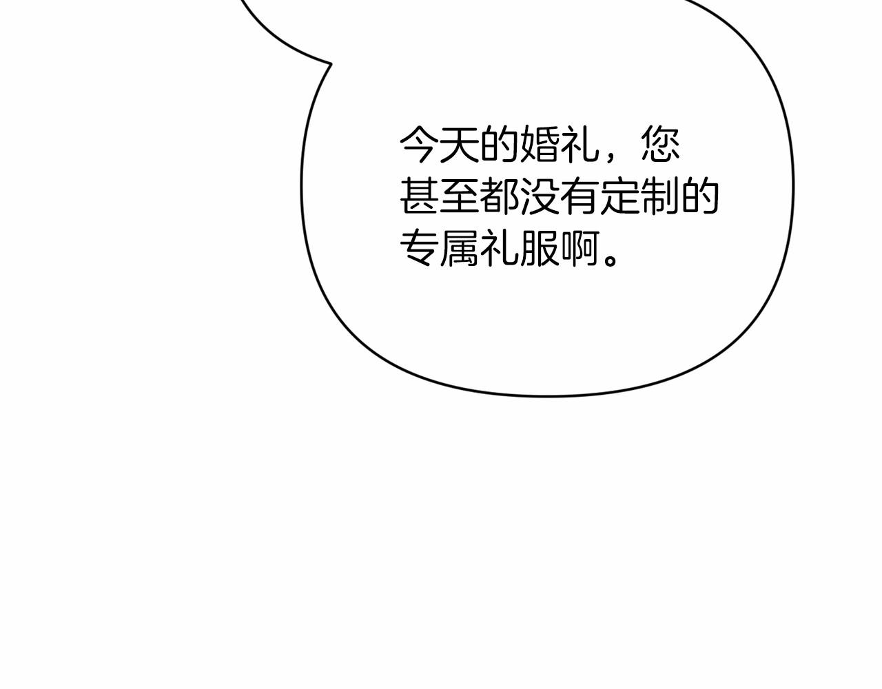 第16话 轻浮之人177