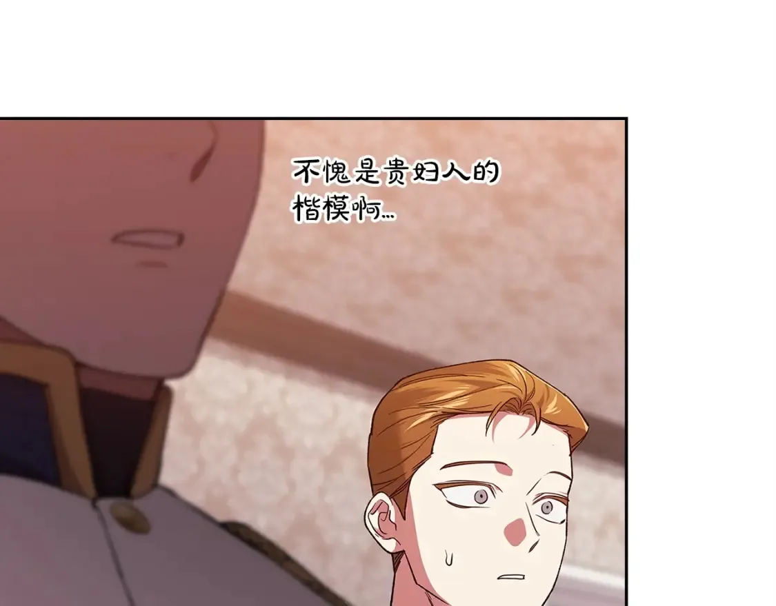 第57话 她会作何反应？140