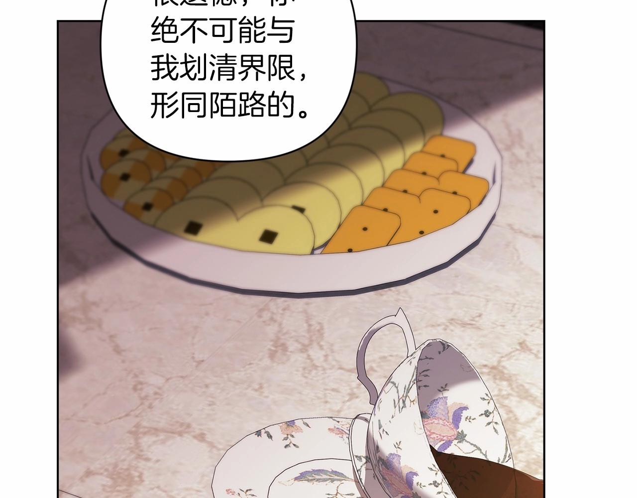 第8话 不按常理出牌161