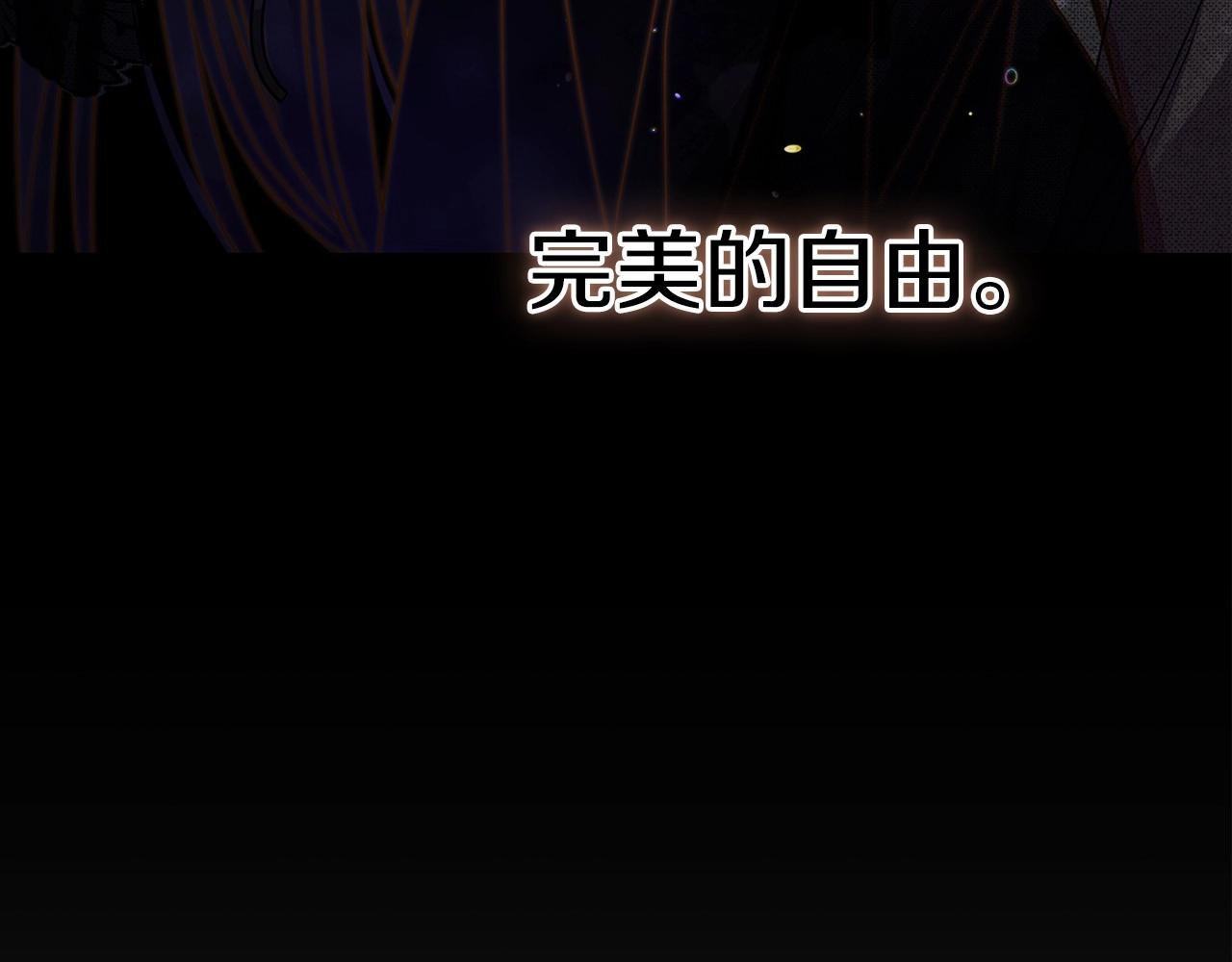 第24话 谁是棋子50