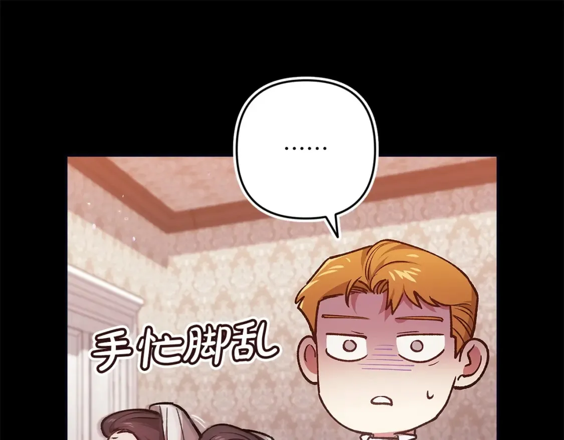 第58话 每年冬天感冒发热一次175