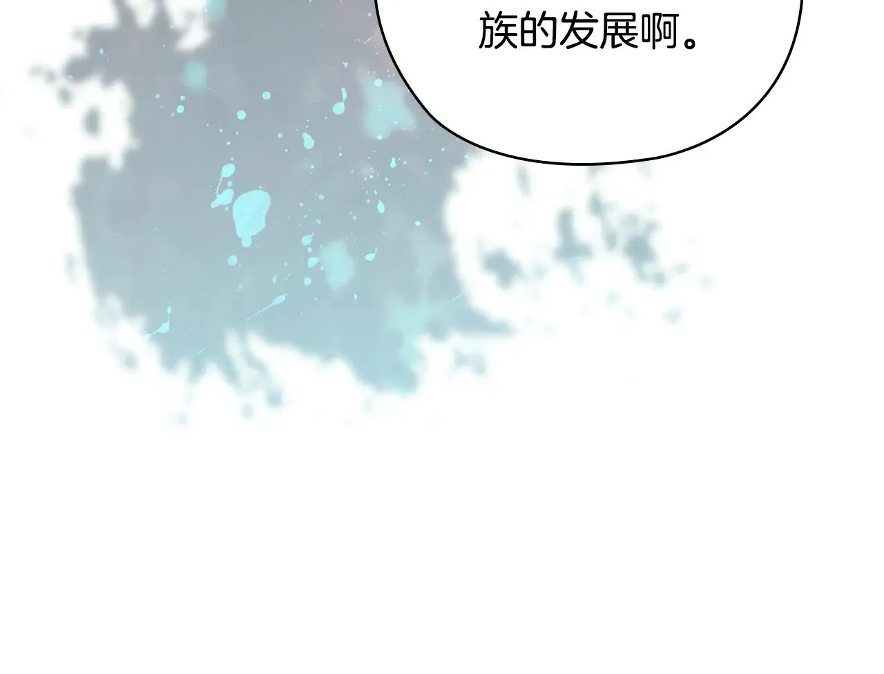 第76话 幕后黑手193