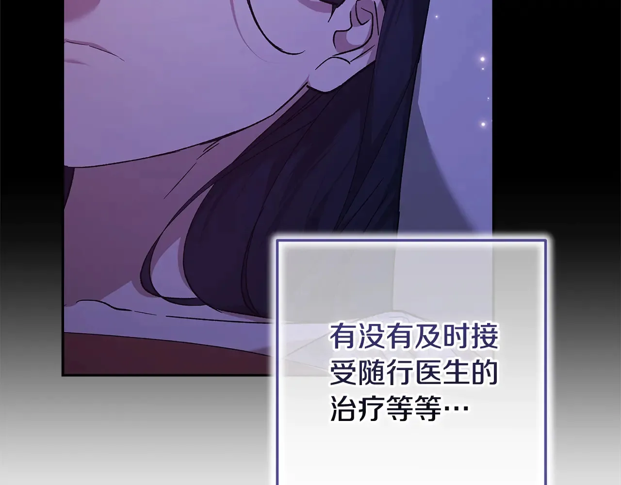 第79话 偶遇57