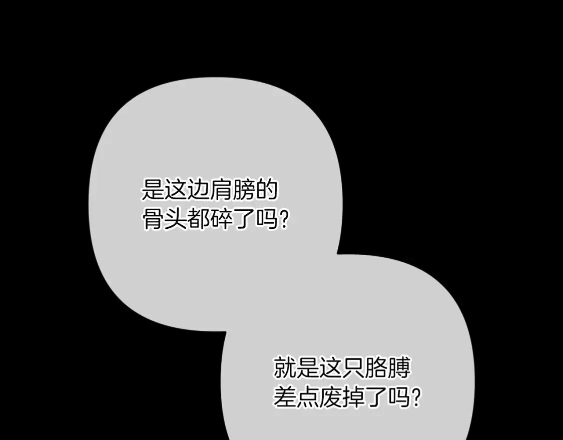 第54话 爱惨了189