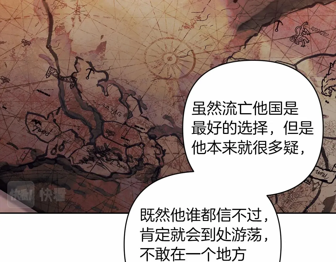 第44话 动她，你会5分钟之后被我解决31