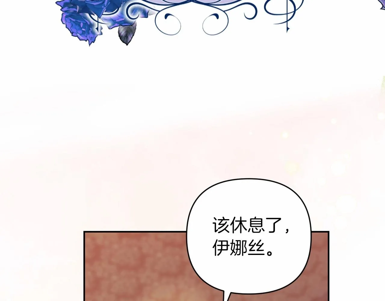 第38话 不是缺陷183