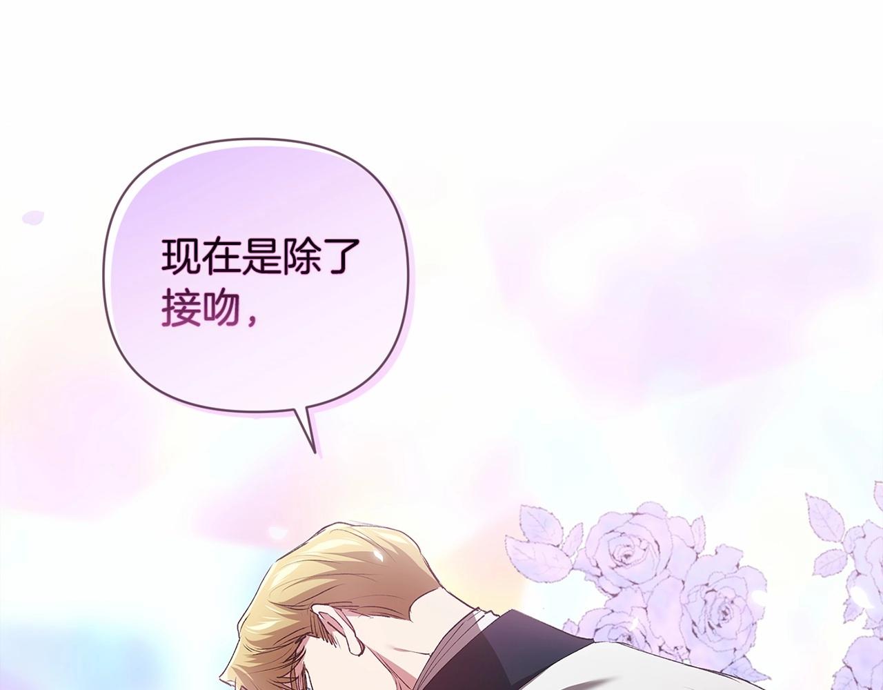 第14话 我是你的狗182