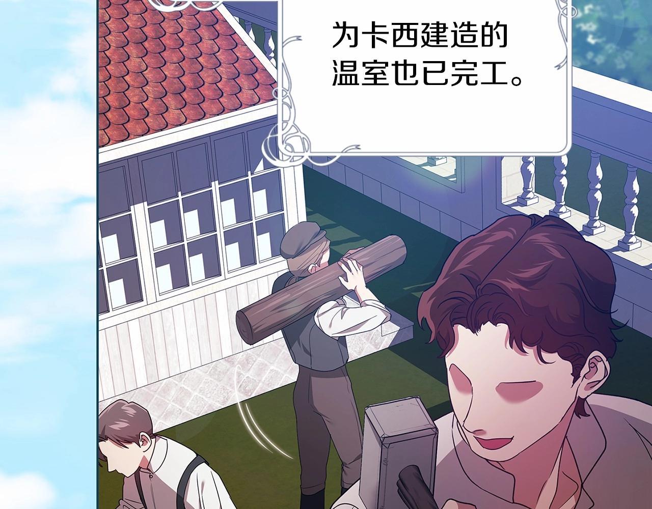 第27话 我喂你吃70