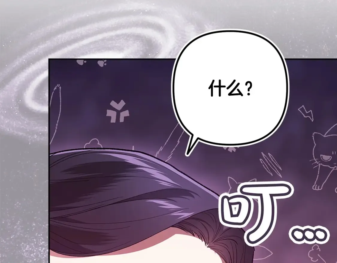 第59话 你清醒一下130