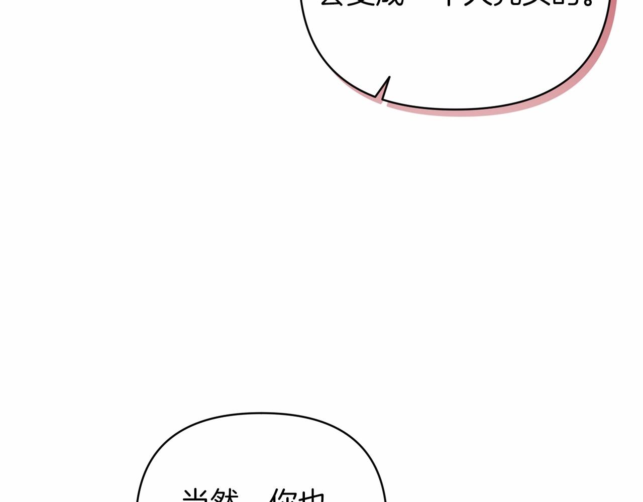第16话 轻浮之人123