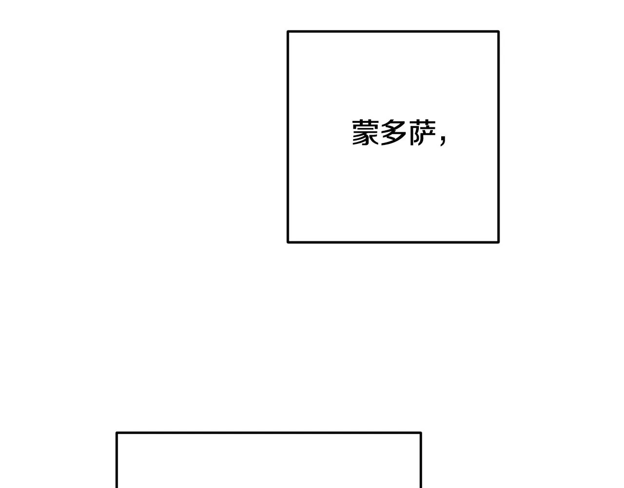 第75话 迷失了自己199